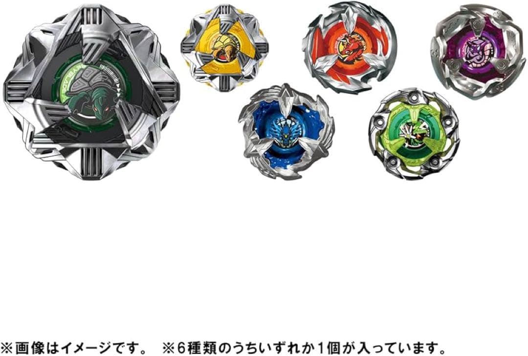 【未開封】ベイブレードX BX-35 ランダムブースターvol.4 ×4個セット