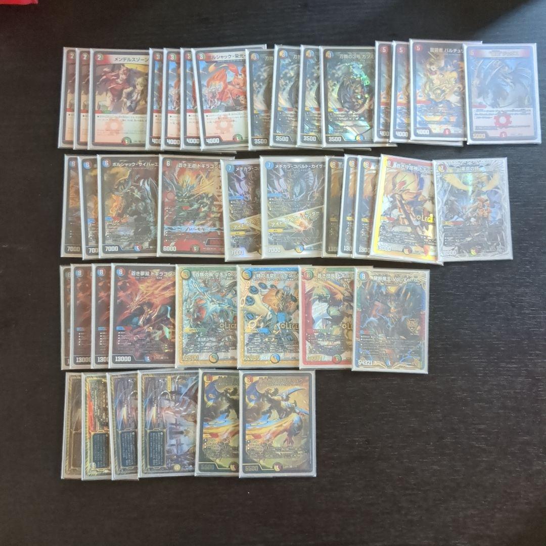 デュエルマスターズ 　引退品