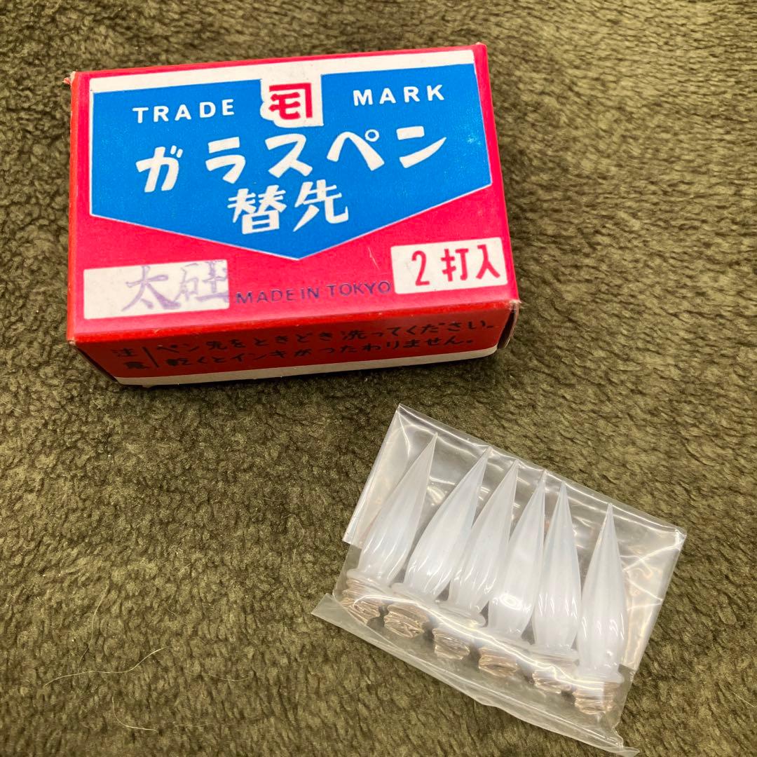 ガラスペン