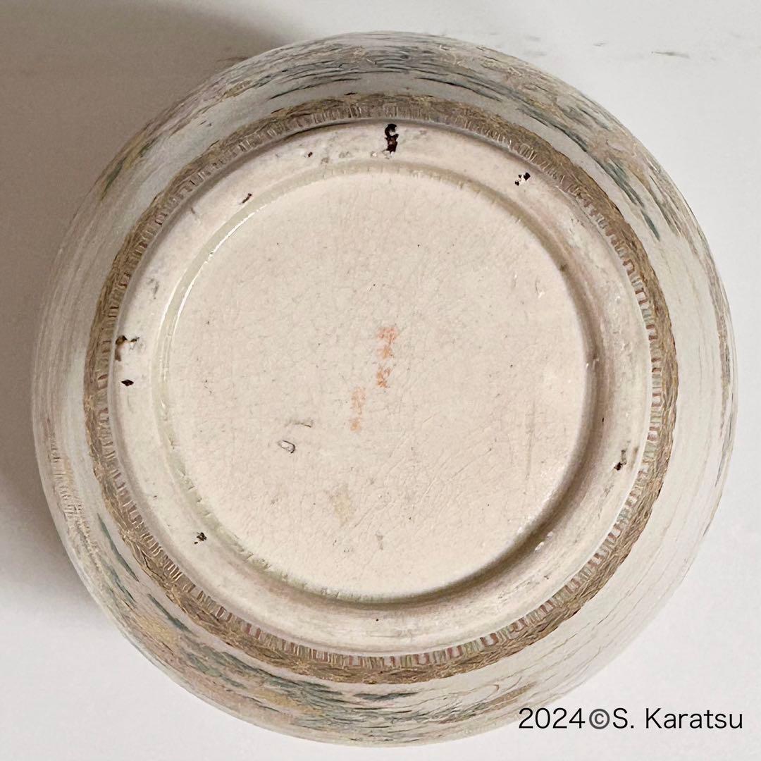 明治 薩摩焼 柿本尚五郎 朴利行 堅野系 錦手薩摩 本薩摩 白薩摩