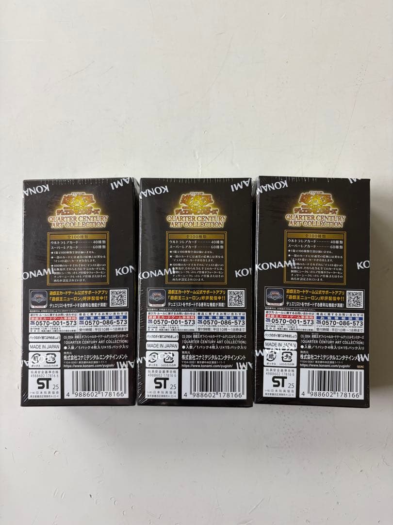 ゴローニャぱいせん　さま　専用