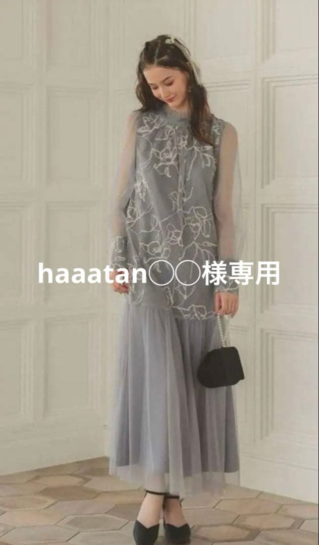 ドリードール　フェザーフラワードレス