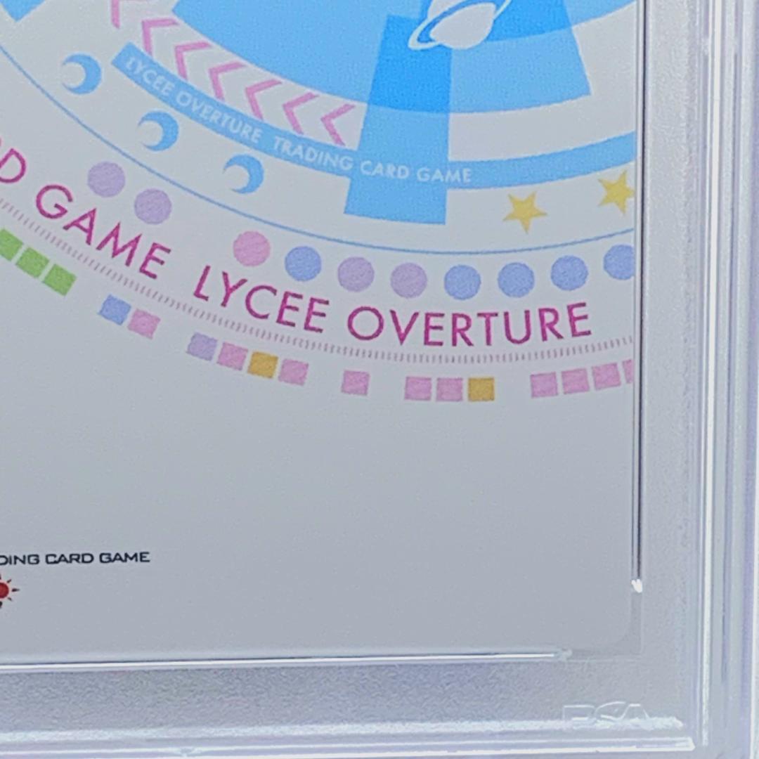 【PSA10】　LO-4837　浜辺で真っ白なワンピース 海野 宮子