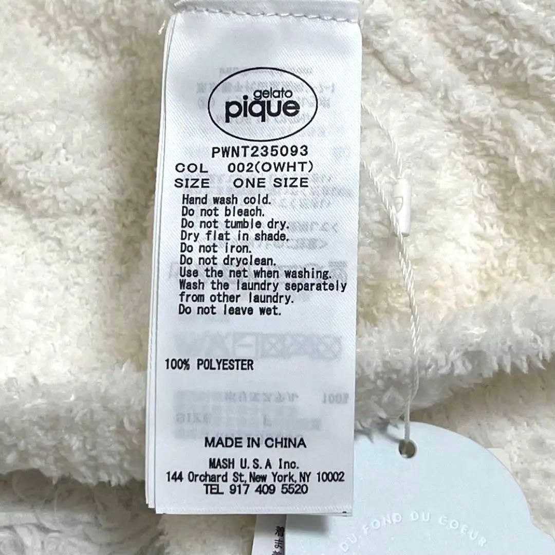 新品✨ジェラートピケ パンダジャガードプルオーバー&さがらロングパンツ セット