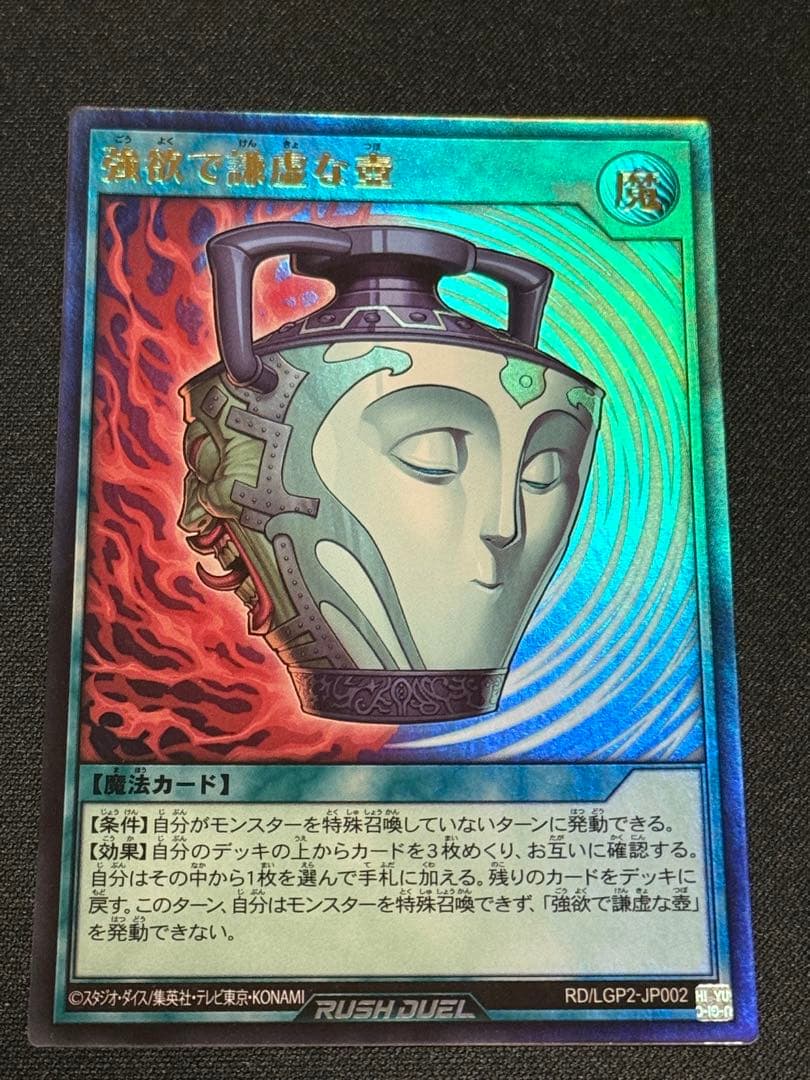 R様 リクエスト 2点 まとめ商品