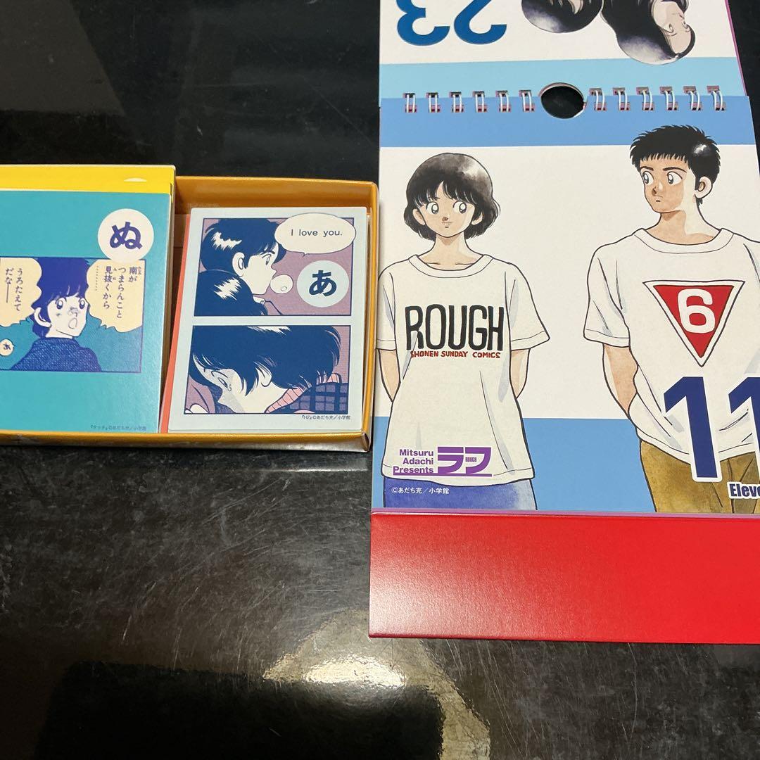 あだち充かるた　日めくりカレンダー　55周年