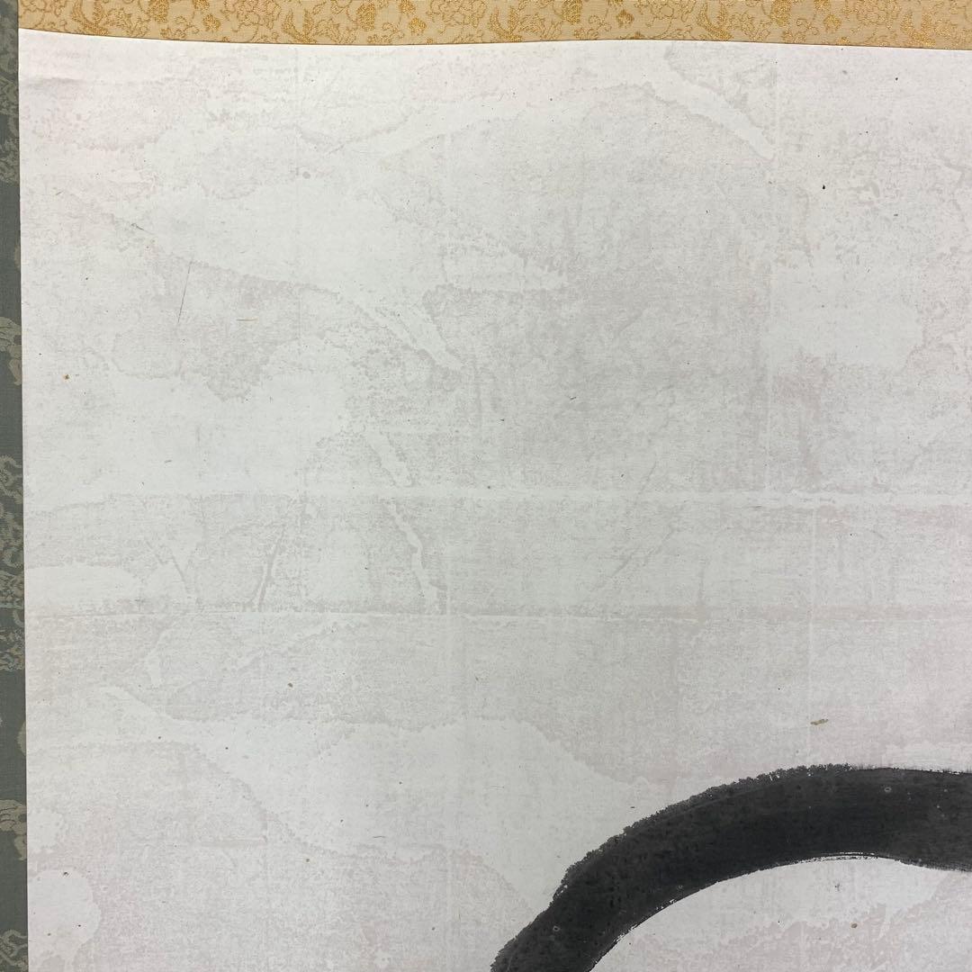 掛軸 達磨 木箱 水墨画 だるま A-18