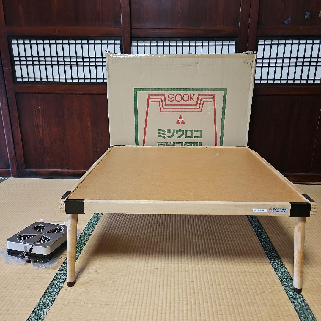 「トマト」