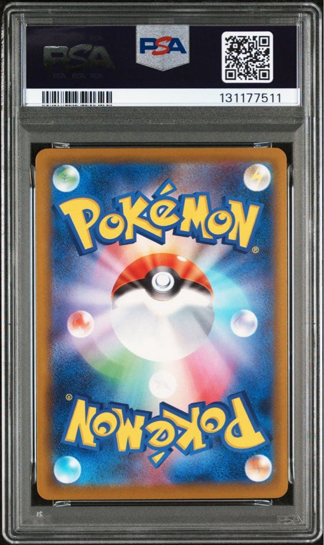 【PSA10】マクドナルド　ピカチュウ　プロモ　連番セット