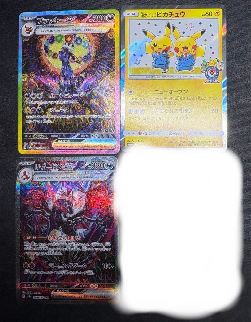 専用 まとめ売り