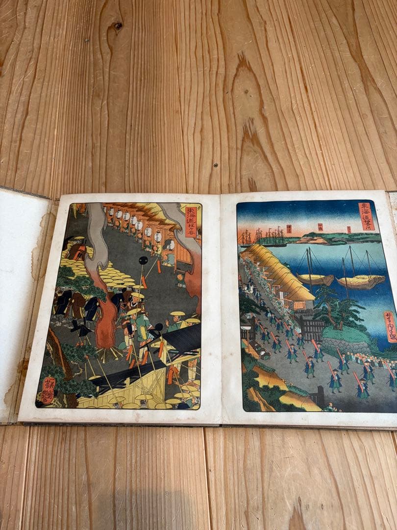 東海道　大名道中　大正7年　浮世絵　廣重　豊国　名画百種　印刷