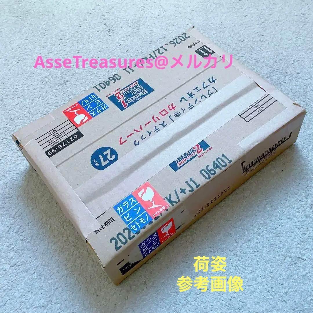 アオシマ 1/24 Kブレイク 18 クラウン ハイパーゼロカスタム Ver.1