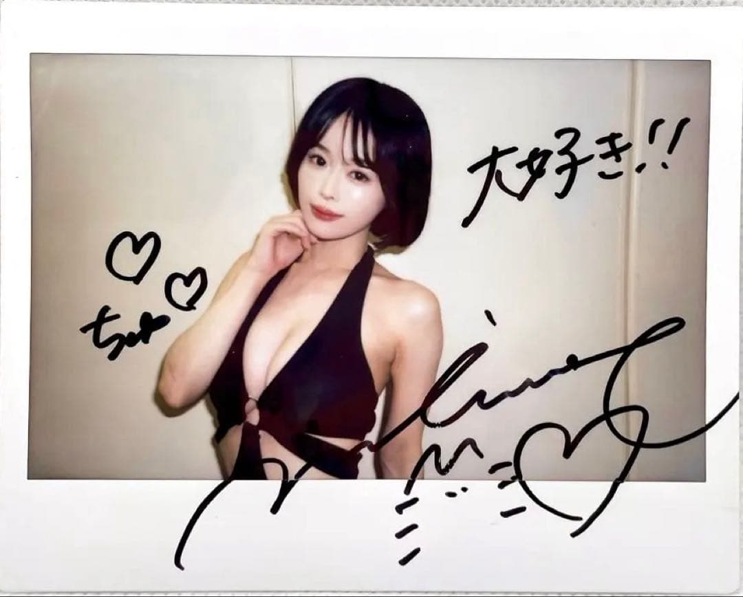 【レア！ワイドチェキ】 【コメント入り】 MINAMO 直筆サイン入り チェキ