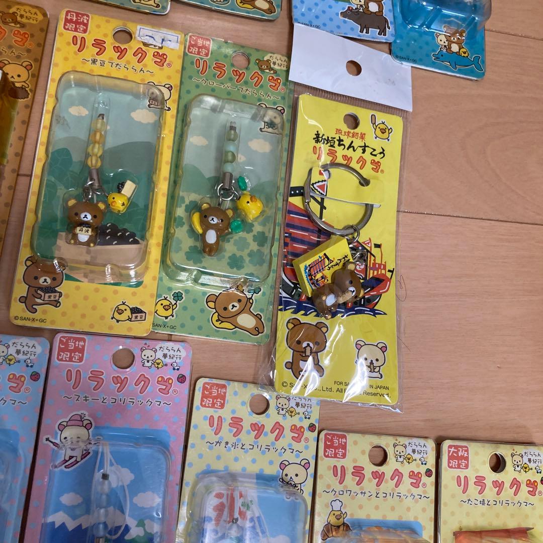 リラックマ コリラックマ ストラップ キーホルダー だららん夢紀行 ご当地