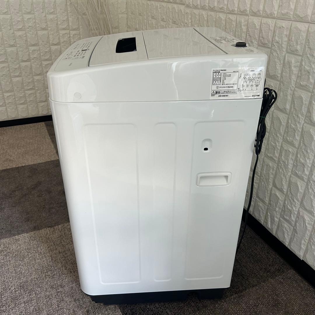 冷蔵庫・冷凍庫 tomo