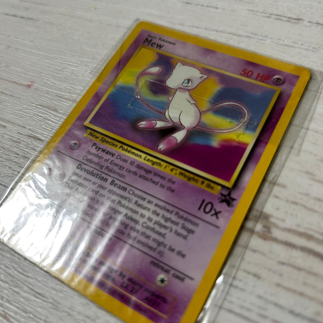 【US版プロモ・極美品】未開封　Mewtwo & Mew (ミュウツー&ミュウ)
