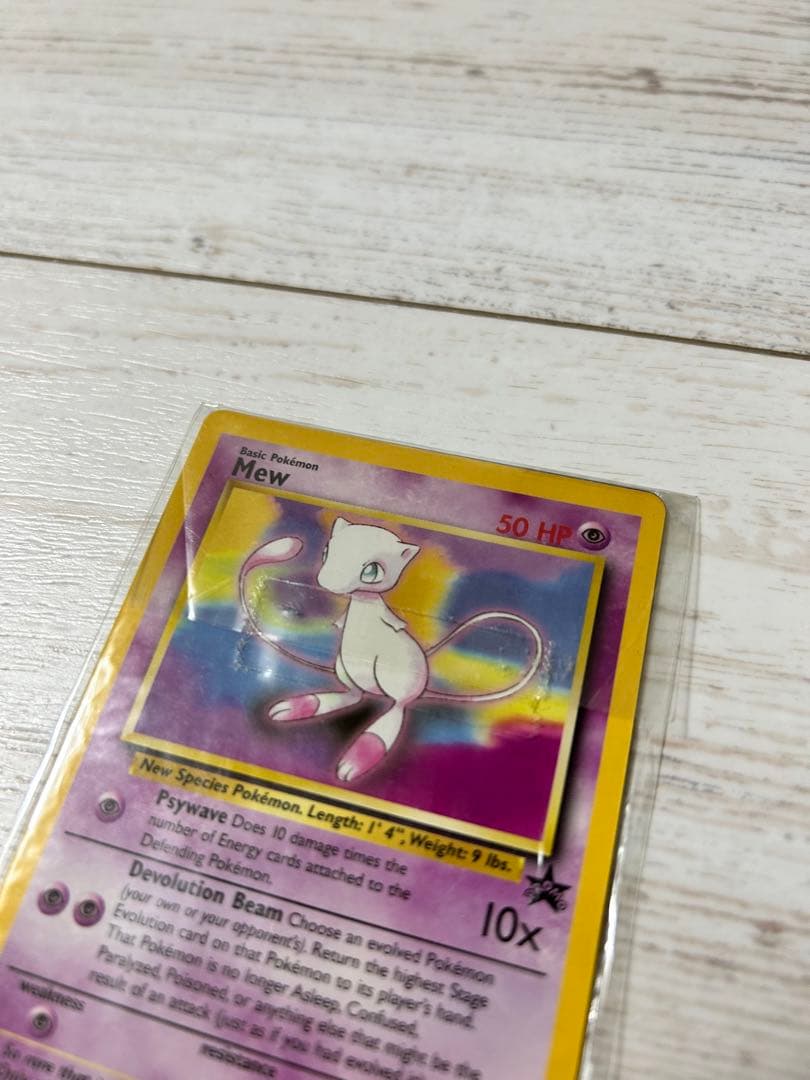 【US版プロモ・極美品】未開封　Mewtwo & Mew (ミュウツー&ミュウ)
