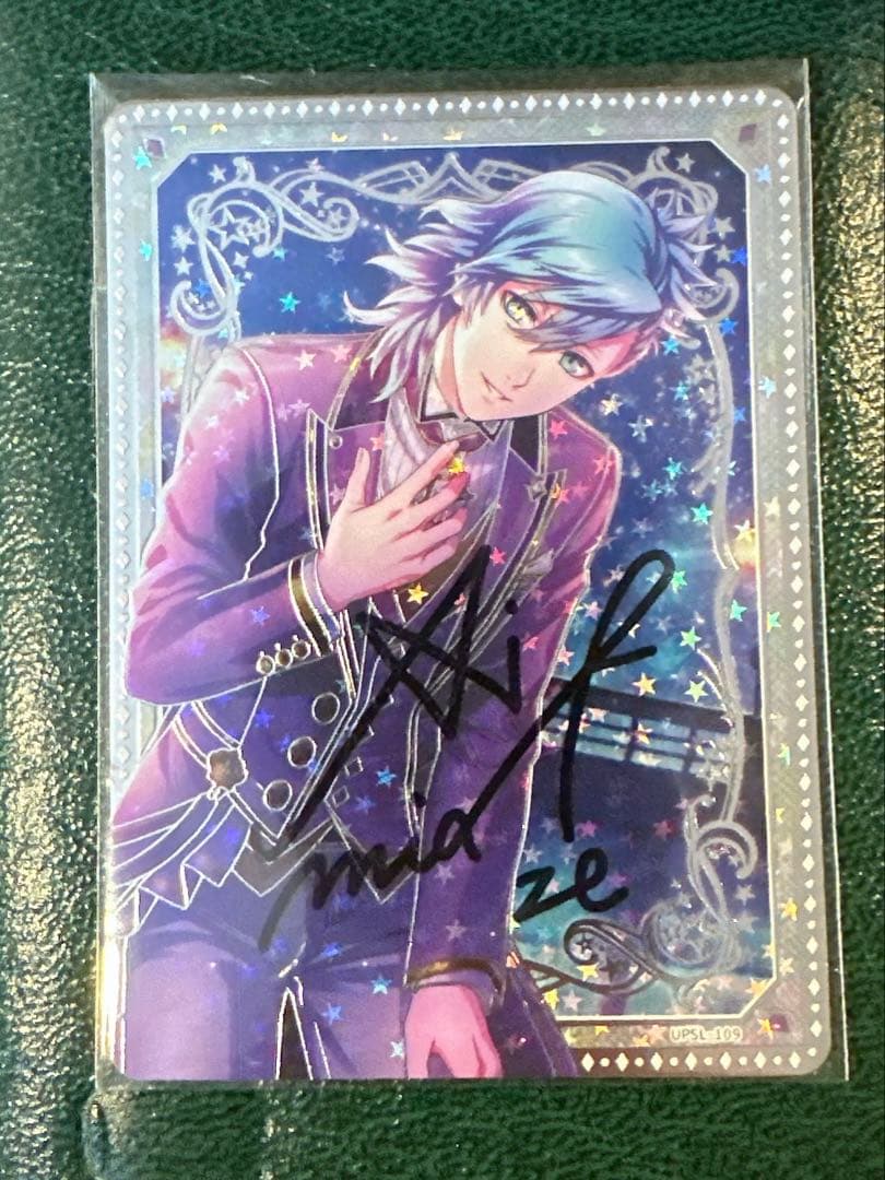 うたプリ SEC サイン 直筆 ビジュアルコレクション