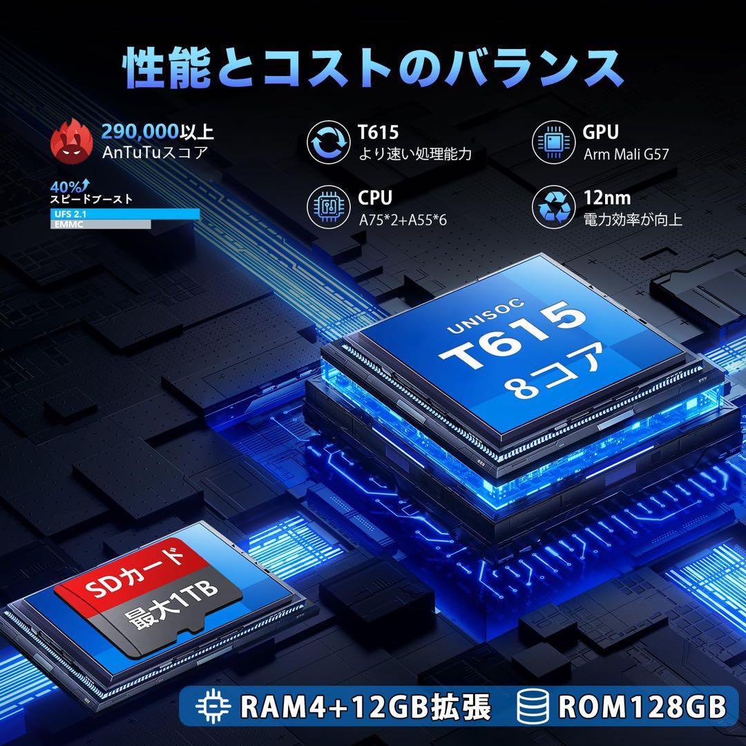 【一点のみ！】Android15 タブレット 10インチ wi-fiモデル