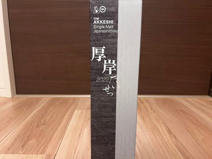 厚岸シングルモルトジャパニーズウイスキー大雪