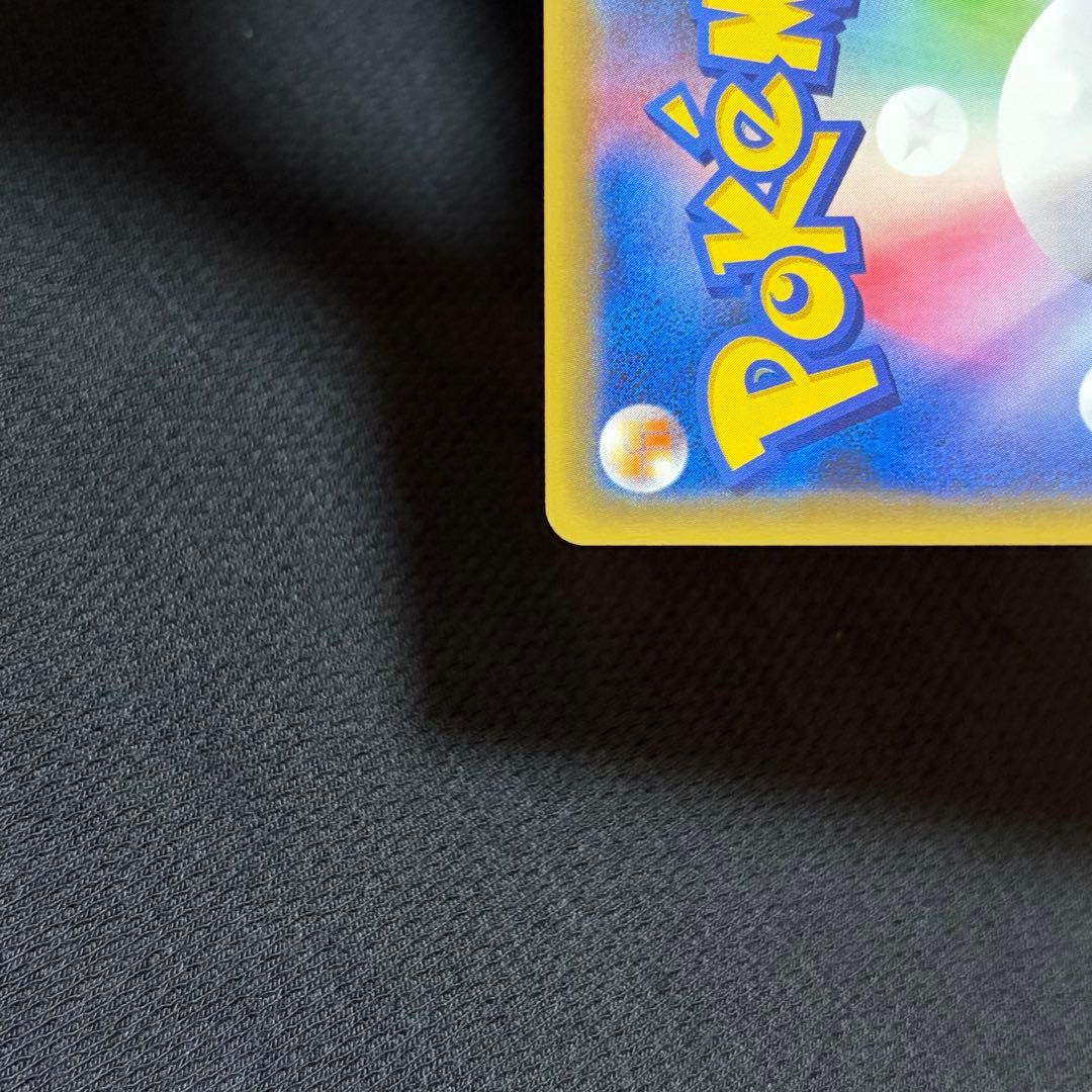 7/0497 良品 セレビィ CP5 002/036