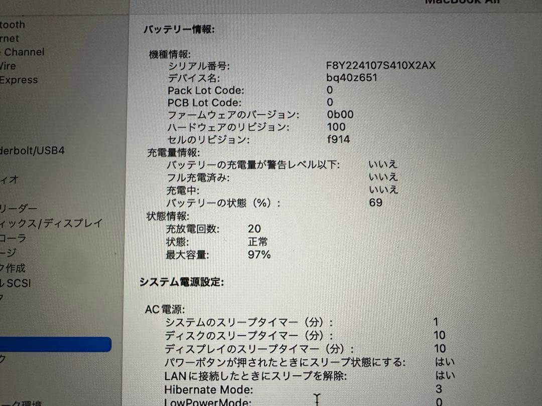 ペンやん