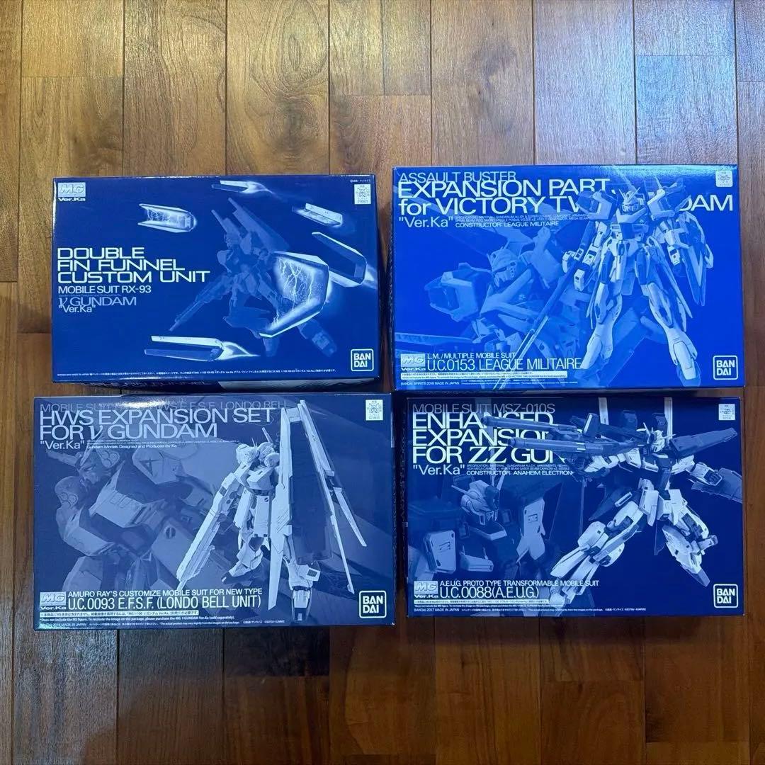 MG宇宙世紀　拡張パーツ 4点セット　νガンダム　V2 ZZ 未組み立て
