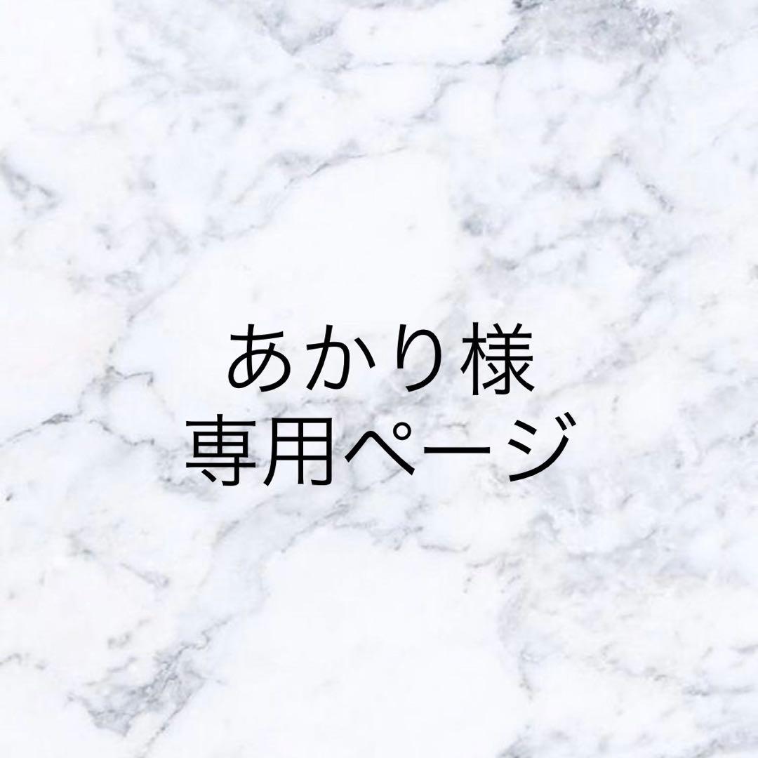 あかりページ