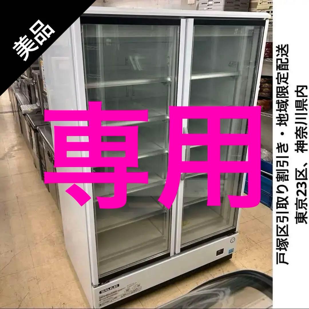 6189【美品】リーチイン冷凍ショーケース MRF-120FWTR 2021年製