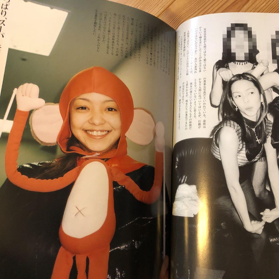 値下げ！安室奈美恵 ファンクラブ限定雑誌 Gougai 号外