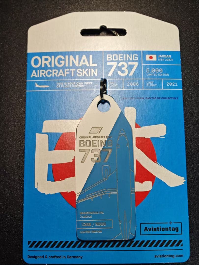 ANA Aviationtag B737-700 レアな薄青と白コンビ