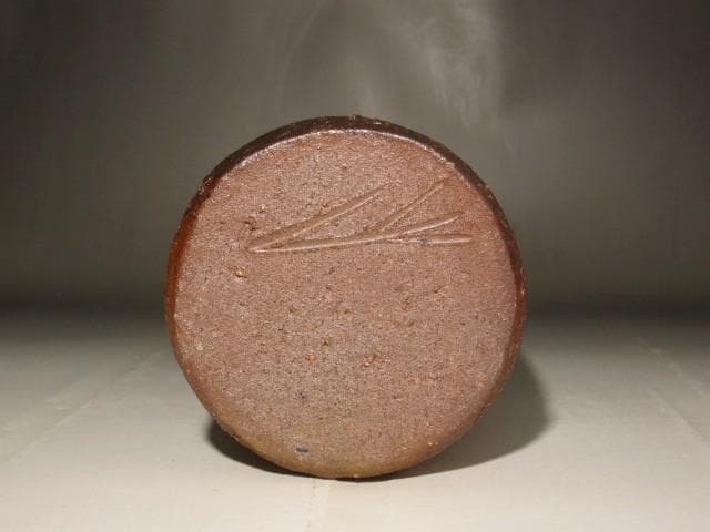 人間国宝　藤原雄　花入　鵬雲斎花押の逸品 s259