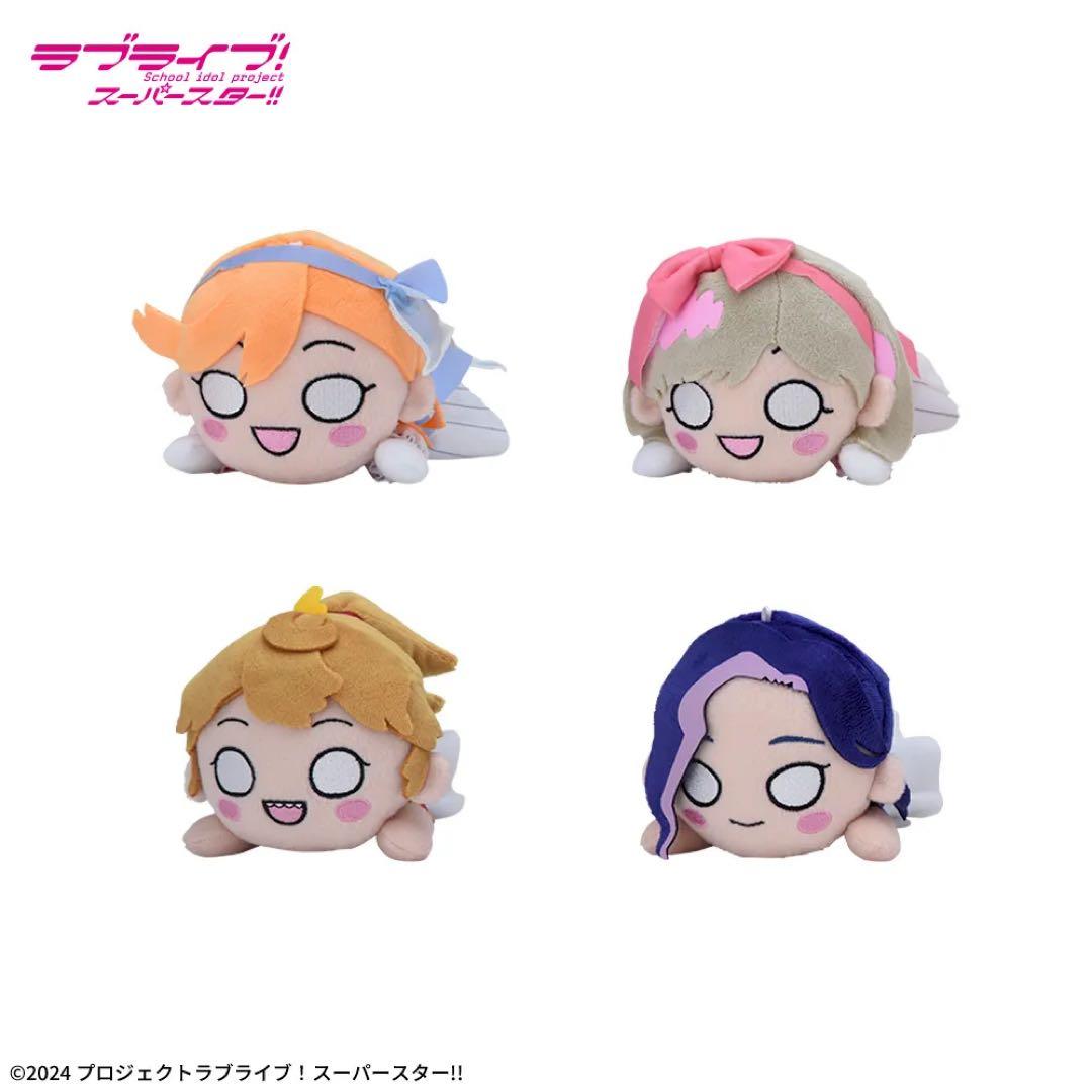 ラブライブ！スーパースター Liella 寝そべりぬいぐるみ 4体セット