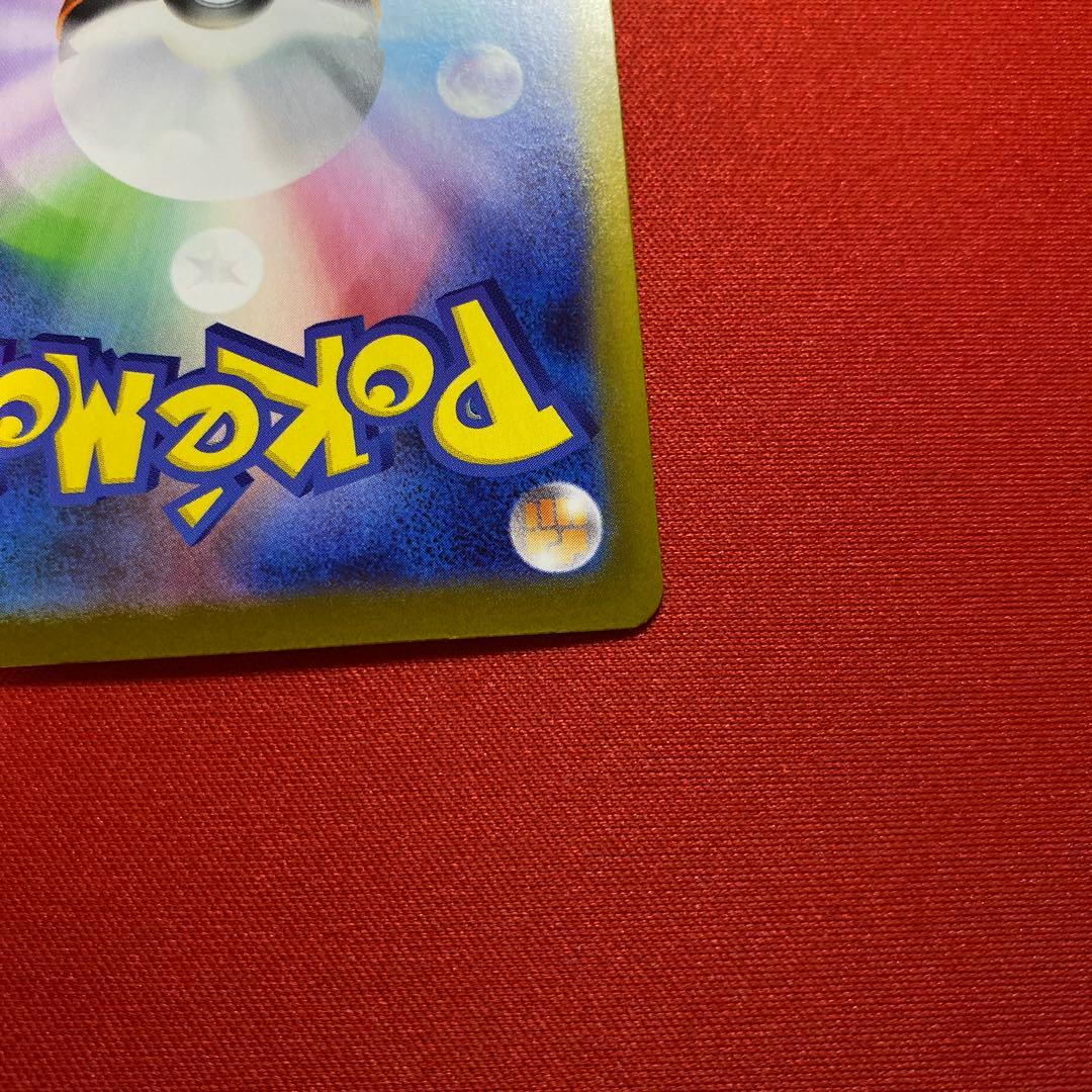 ポケモンカードゲーム　リーリエのピッピex SAR スタートデッキ