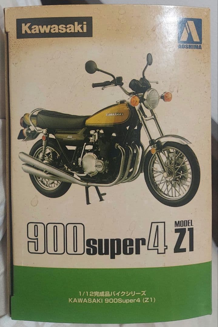 カワサキ　900 super4 Z1　玉虫　アオシマ　1/12　10/28