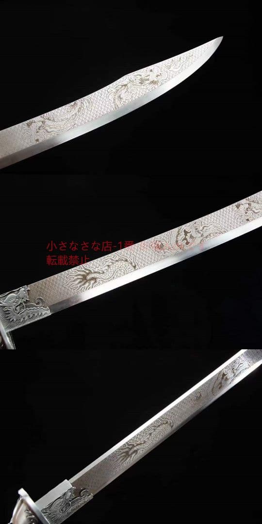 ブルー竜紋竜虎大刀高性能マンガン鋼 古兵器 武具 刀装具 日本刀 模造刀 居合刀