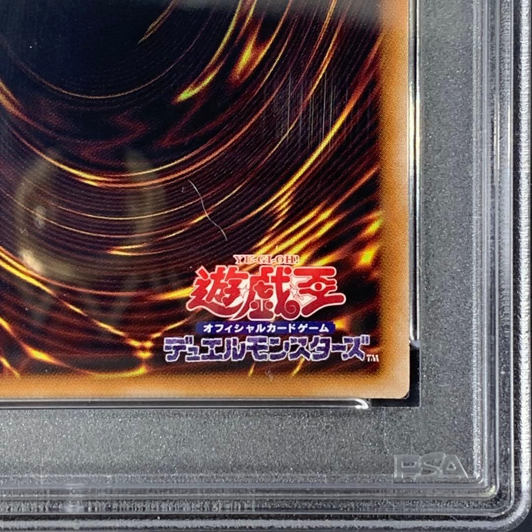 2023 YU-GI-OH! ダーク・マジシャン・ガール GEM MT 10