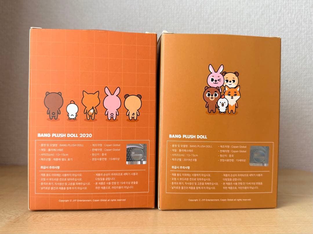 デニマルズ ソンジン バン