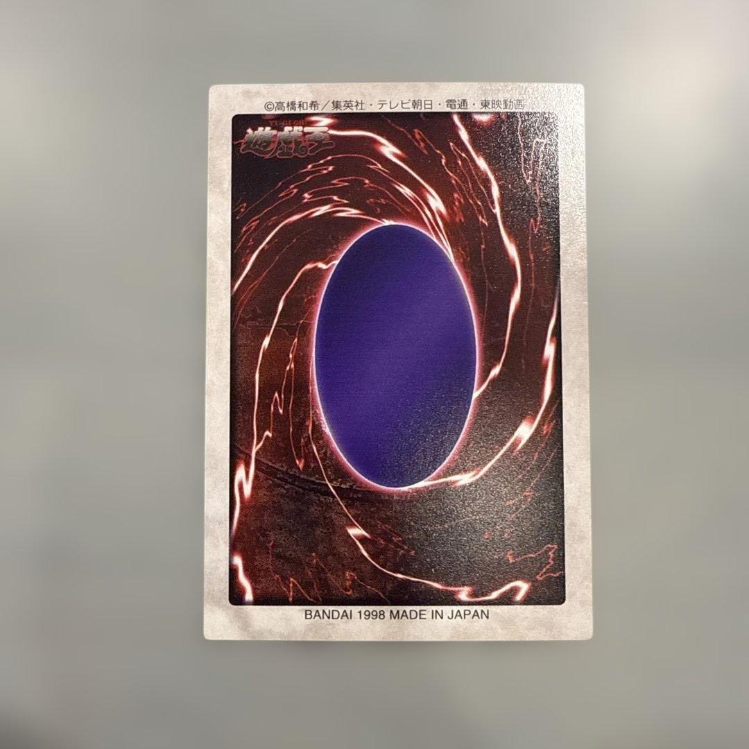 【美品】レーザー砲機甲鎧付き昆虫人間　遊戯王　バンダイ版　カードダス