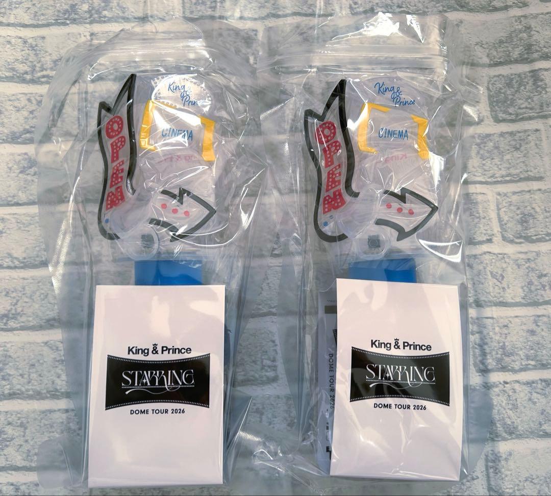 King & Prince キンプリ STARRING ペンライト 2点セット