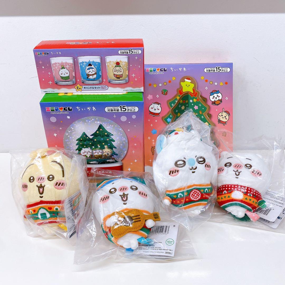 ちいかわ　エニマイくじ D E ラストワン賞　7点セット