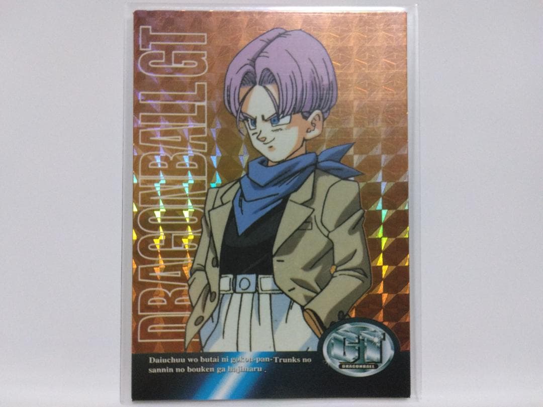 アマダ ドラゴンボールGT トランクス SPECIAL CHARACTERS