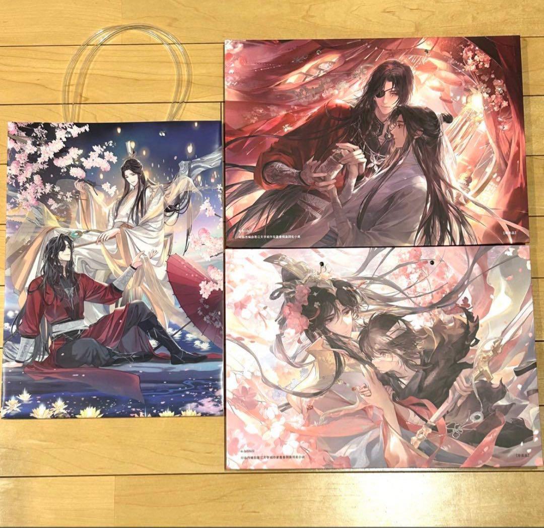 その他 mai