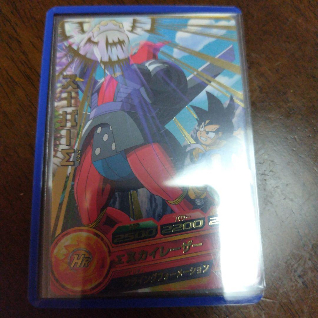 ヒーローズ