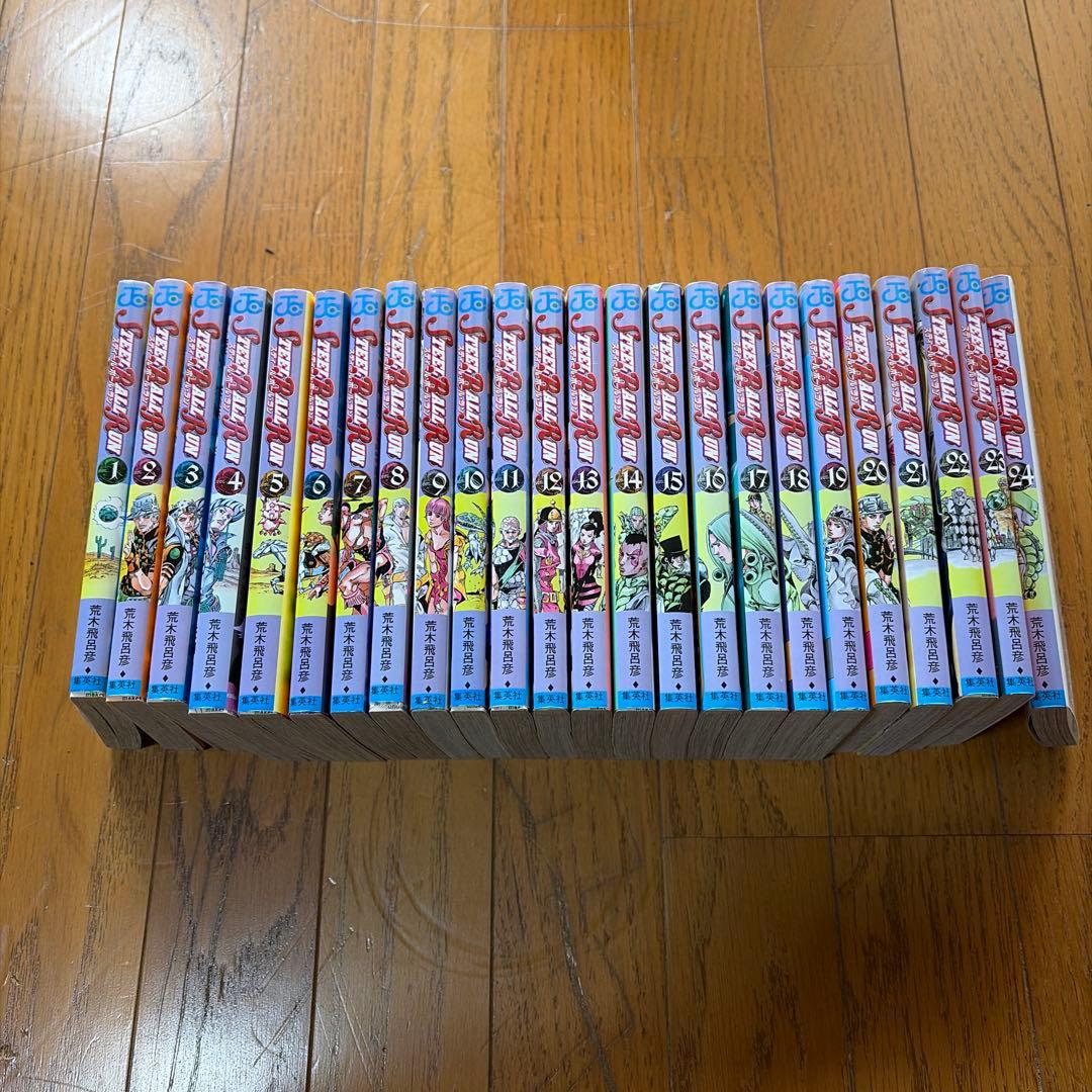 STEEL BALL RUN スティール・ボール・ラン 全24巻完結セット