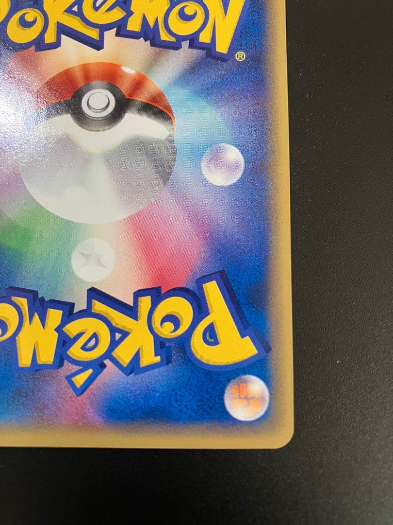 ロケット団のニャース web Team Rocket Meowth 151 ②