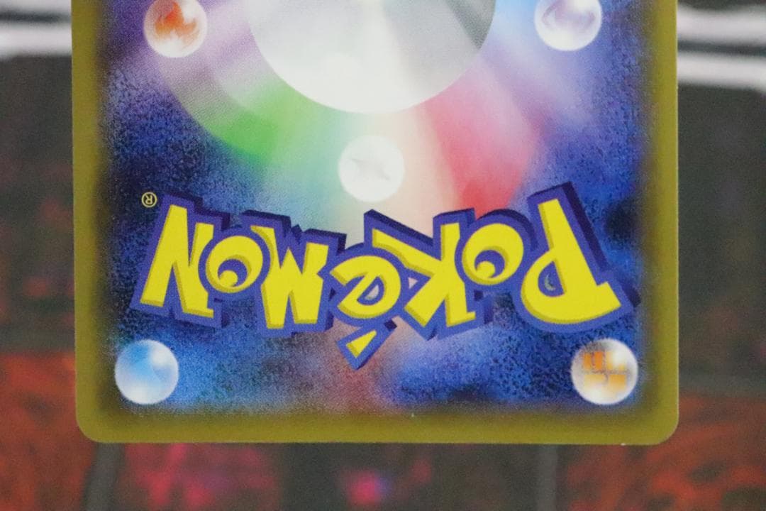 リザードンEX 090/087 SR 1ED CP6 45-MY0915-03