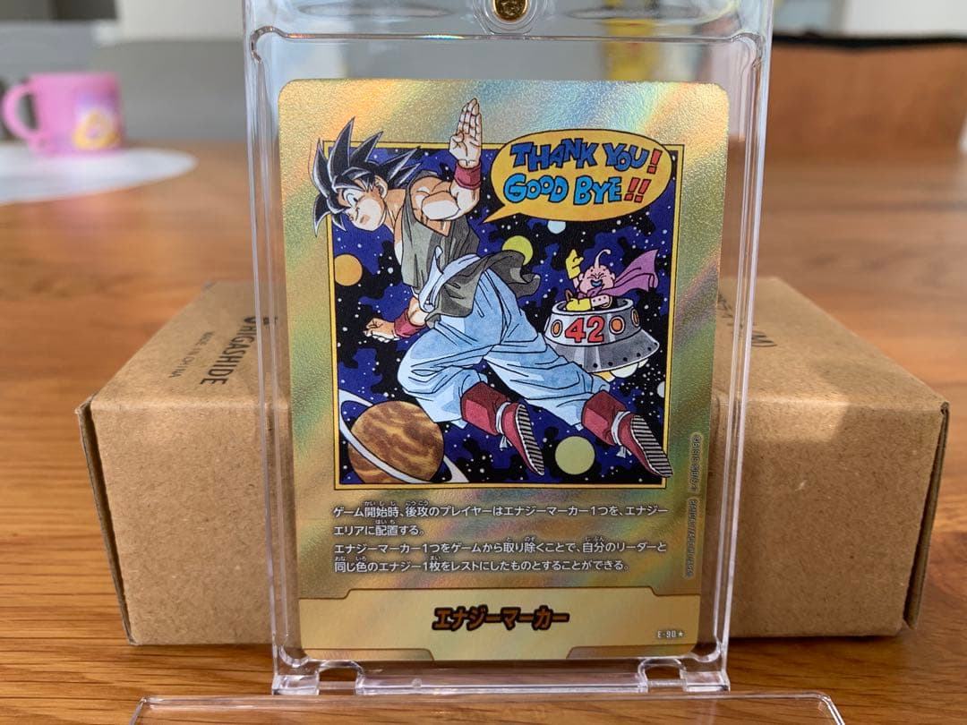 エナジーマーカー　金　E-90