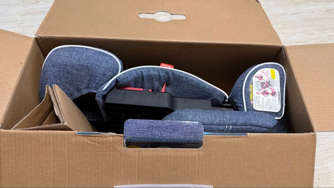 11/29 ひまわり 日本育児 ジュニアシートトラベルベスト ECプラス