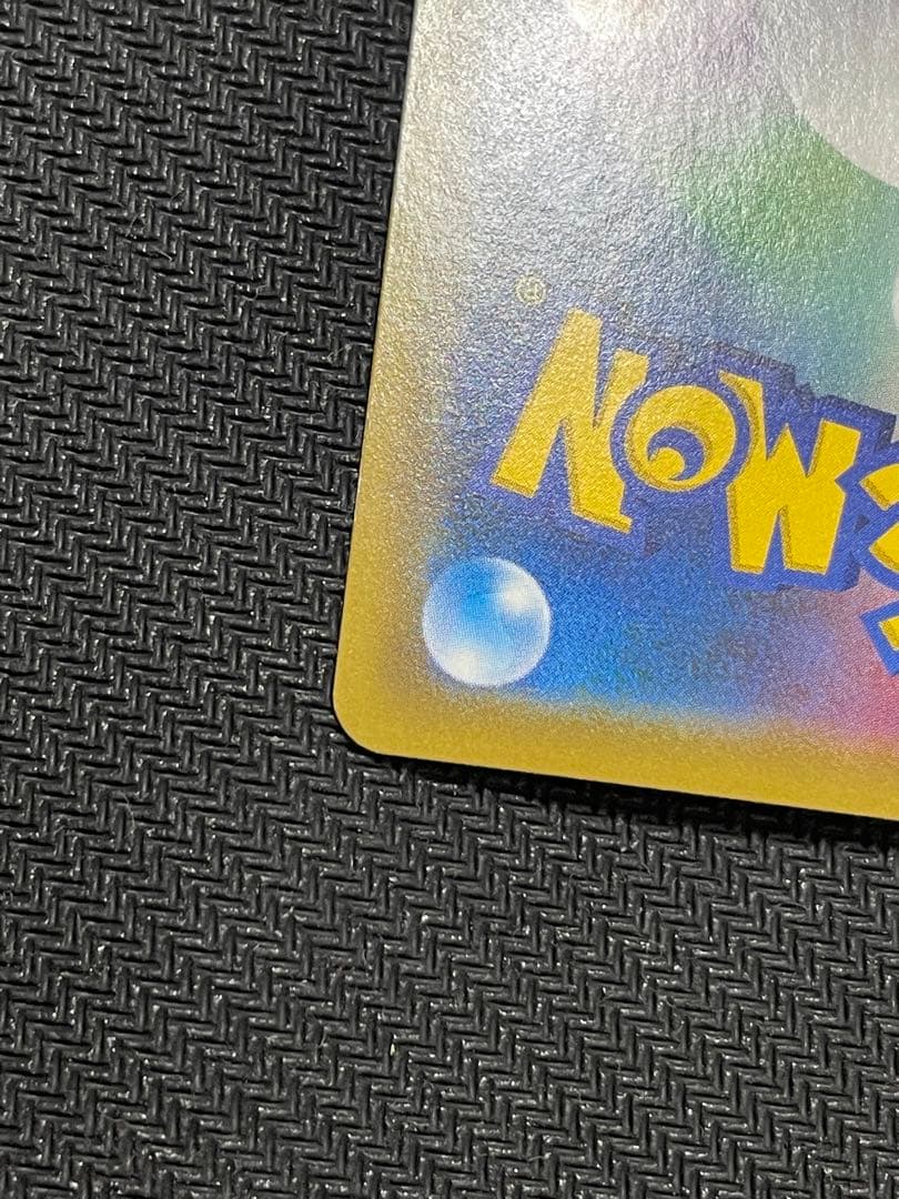 2かんこうきゃく SR SM12a TAG TEAM GXタッグオールスターズ